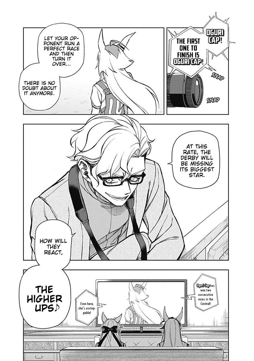 Uma Musume: Cinderella Gray Chapter 23 page 17