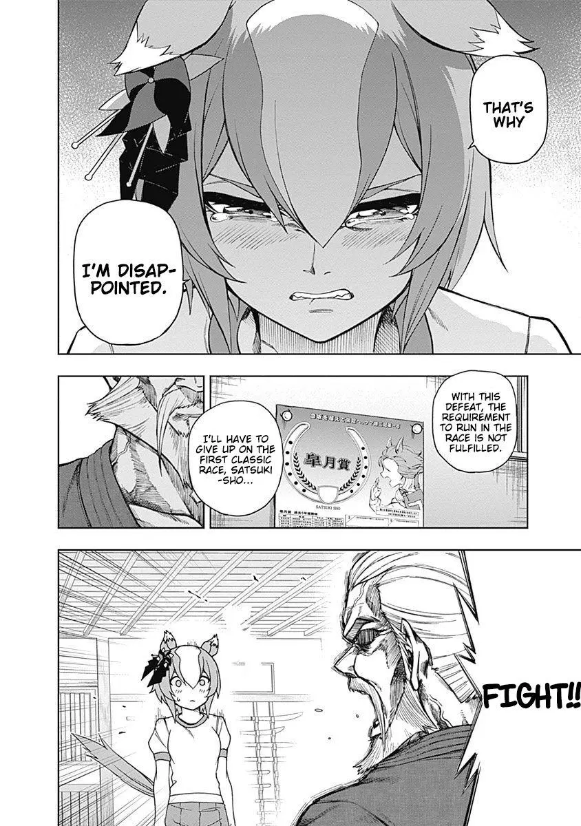 Uma Musume: Cinderella Gray Chapter 24 page 2