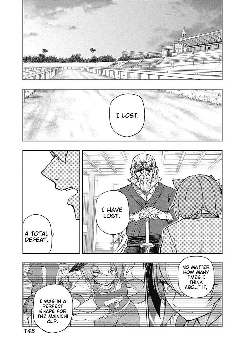 Uma Musume: Cinderella Gray Chapter 24 page 1
