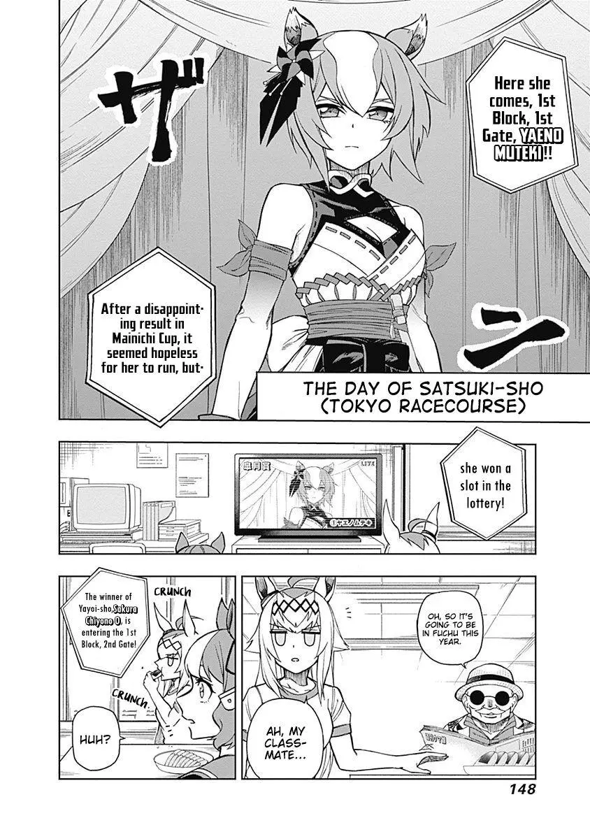Uma Musume: Cinderella Gray Chapter 24 page 4