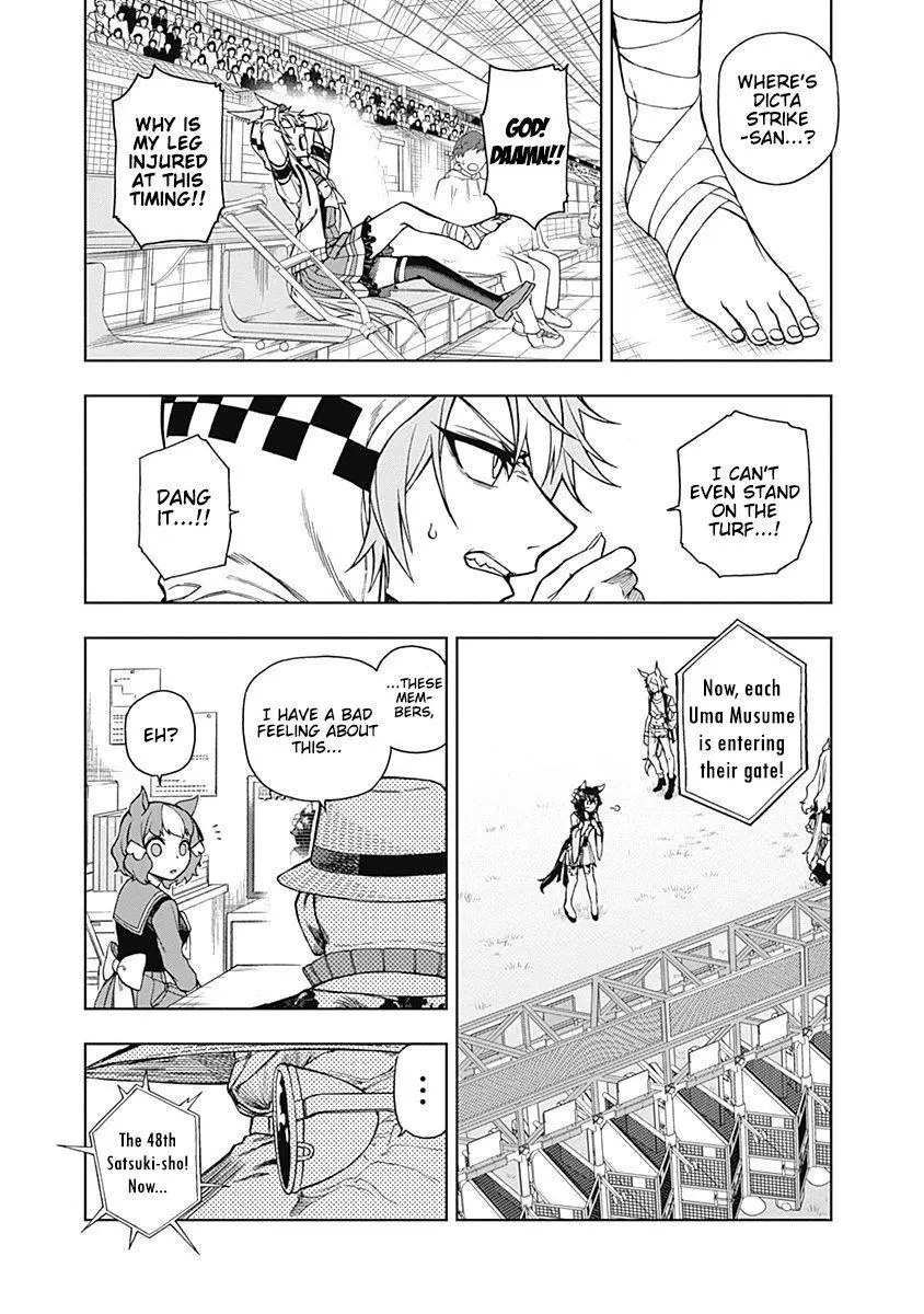 Uma Musume: Cinderella Gray Chapter 24 page 5