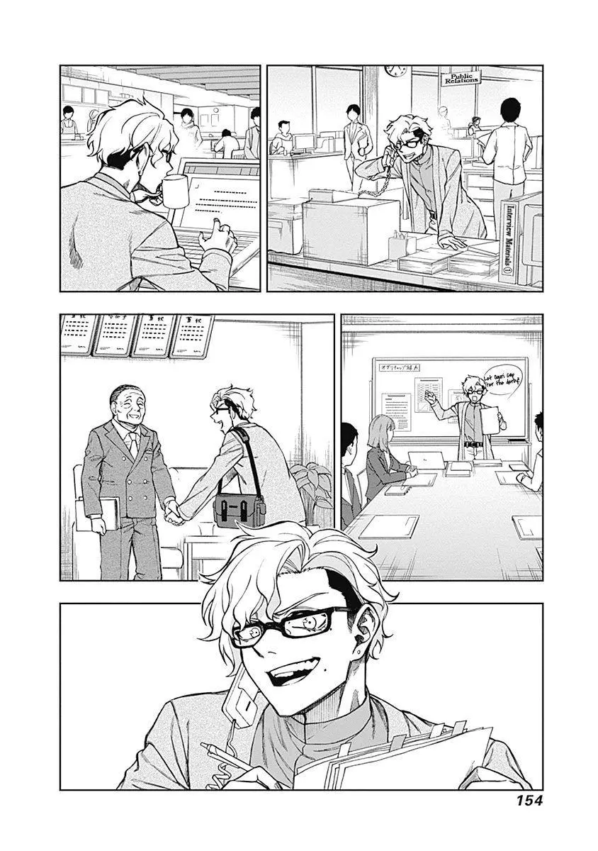 Uma Musume: Cinderella Gray Chapter 24 page 9