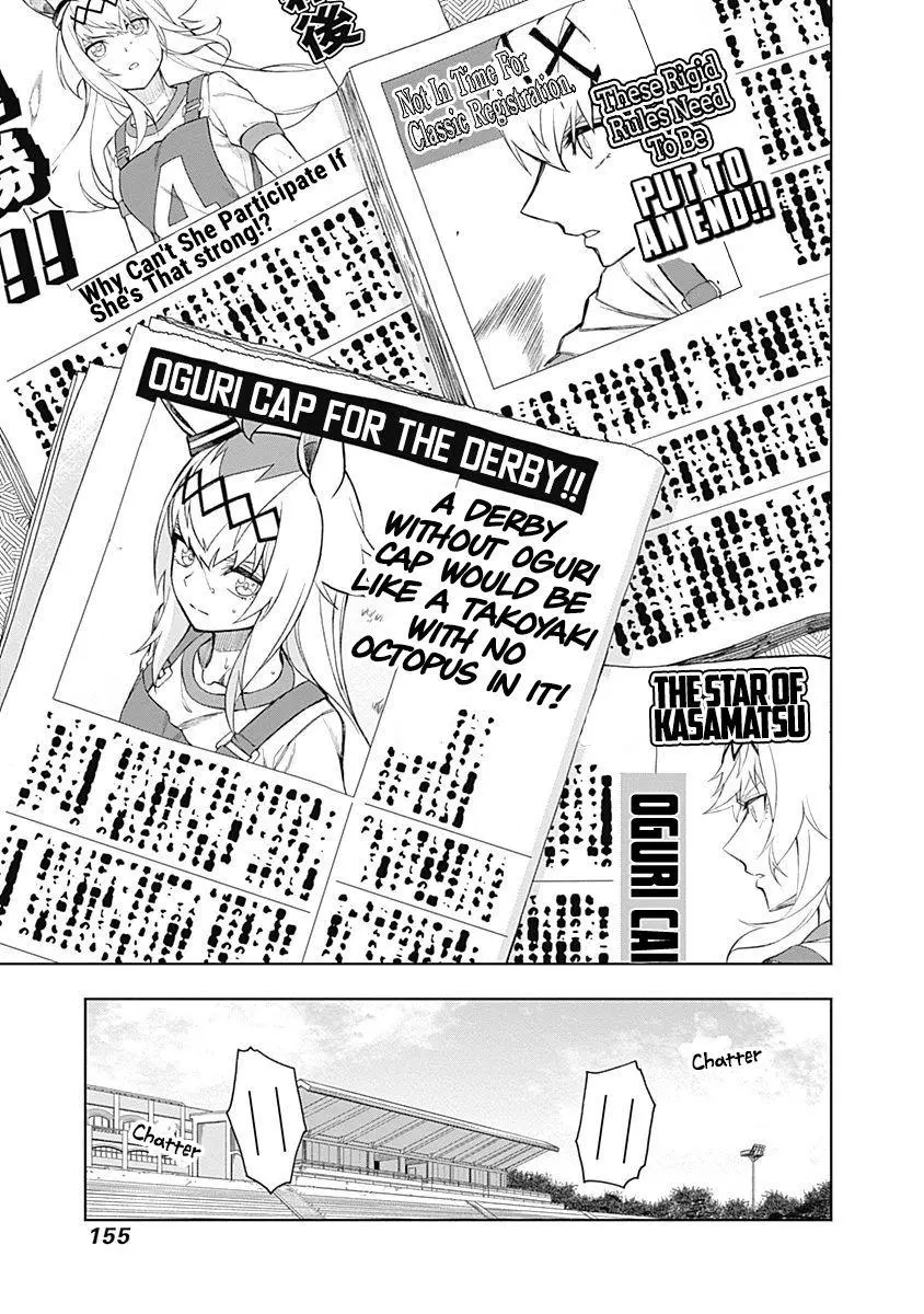 Uma Musume: Cinderella Gray Chapter 24 page 10