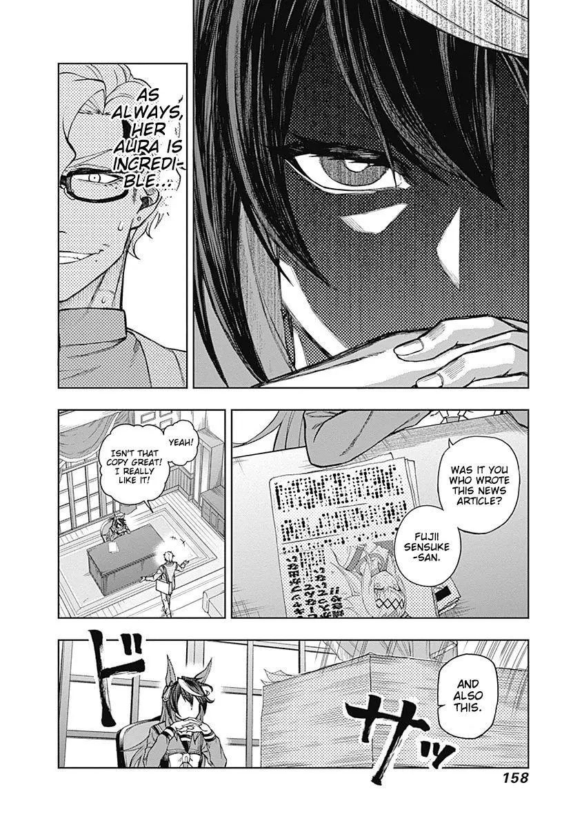 Uma Musume: Cinderella Gray Chapter 24 page 13