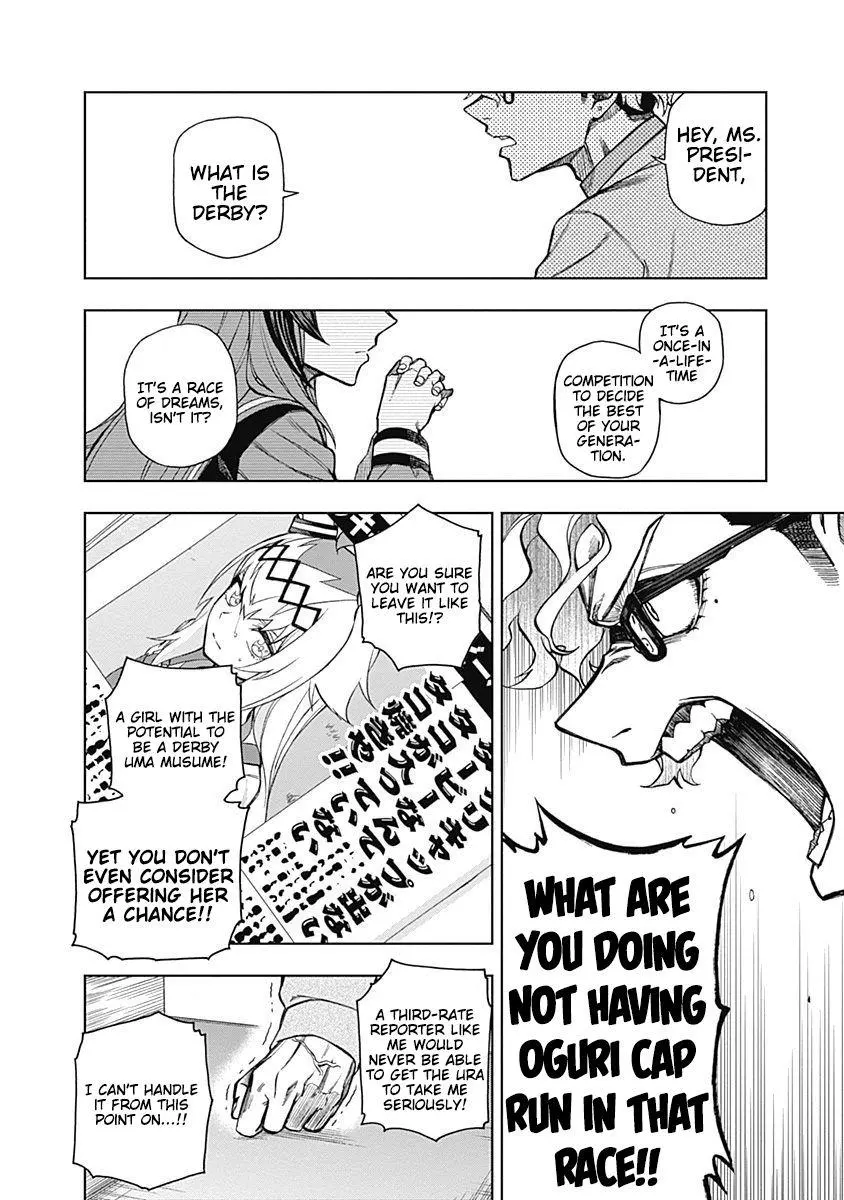 Uma Musume: Cinderella Gray Chapter 24 page 15