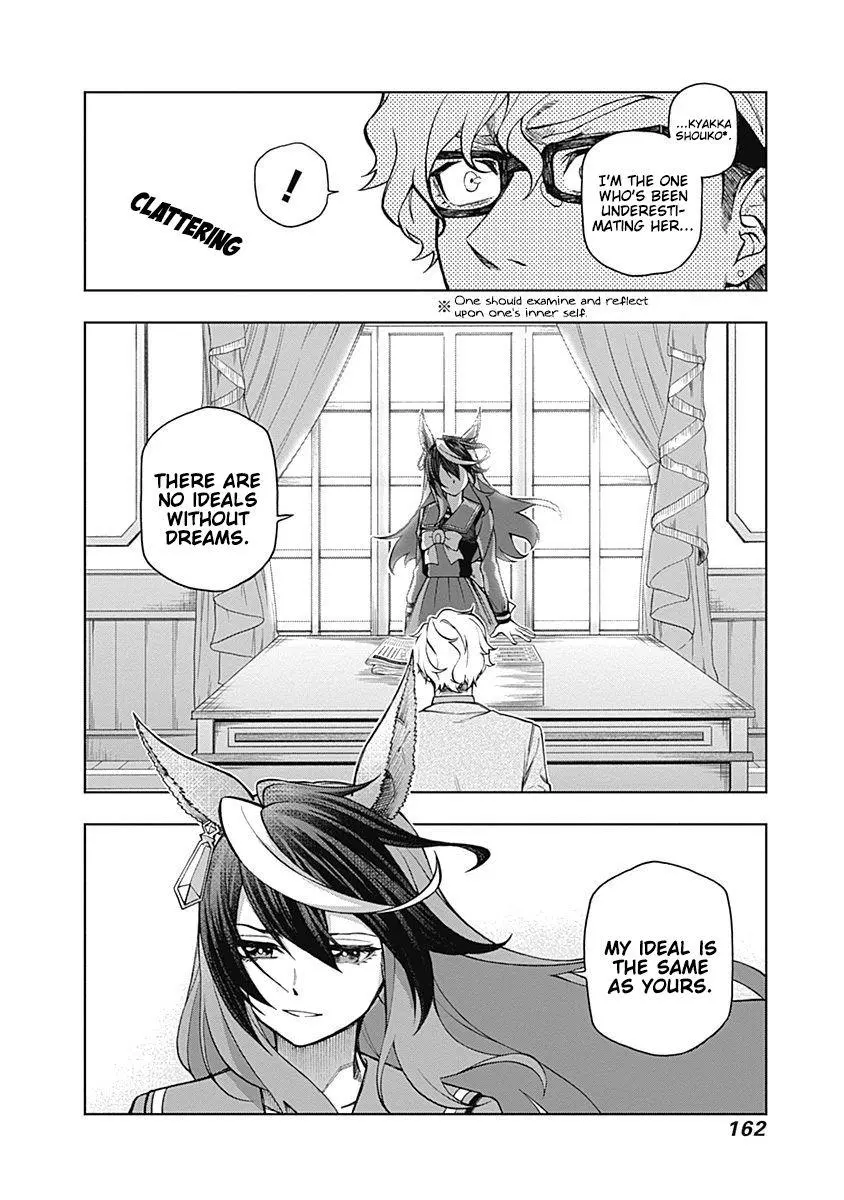 Uma Musume: Cinderella Gray Chapter 24 page 17
