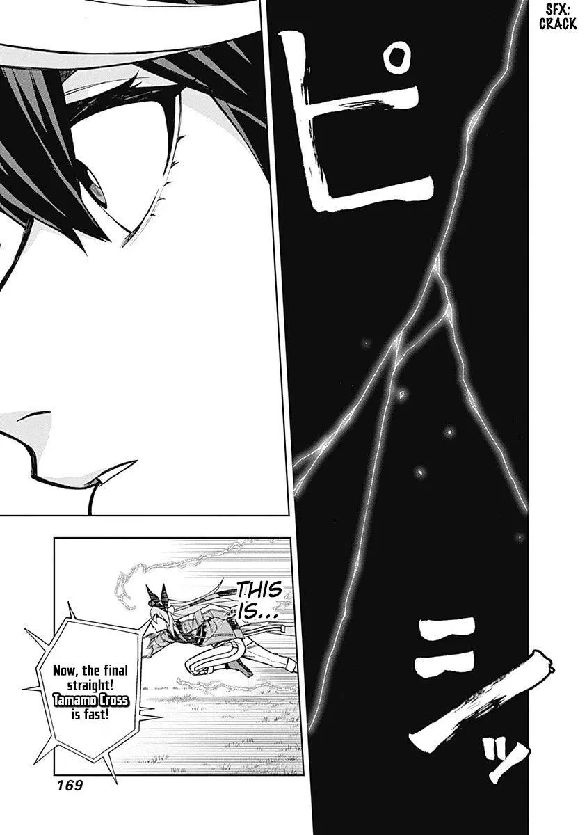 Uma Musume: Cinderella Gray Chapter 25 page 4