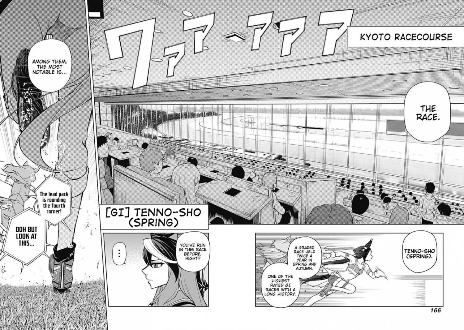 Uma Musume: Cinderella Gray Chapter 25 page 2