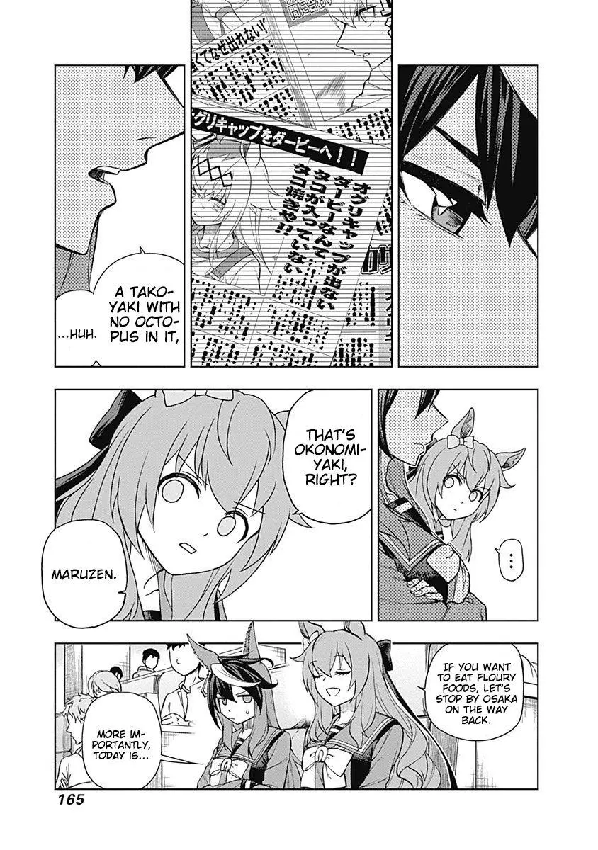 Uma Musume: Cinderella Gray Chapter 25 page 1