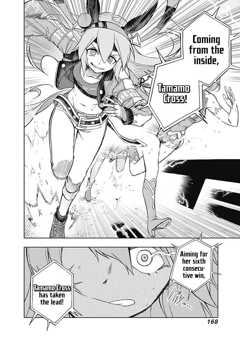 Uma Musume: Cinderella Gray Chapter 25 page 3