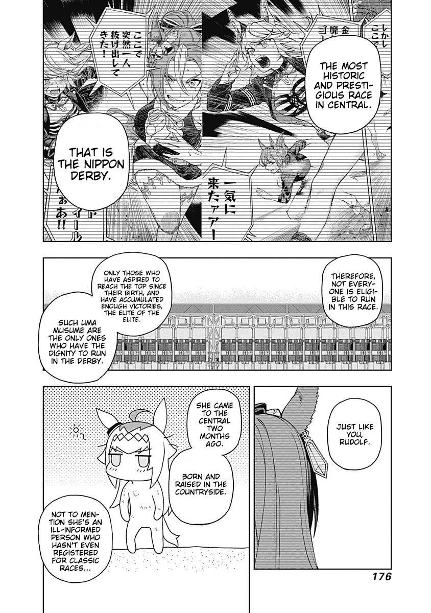 Uma Musume: Cinderella Gray Chapter 25 page 11
