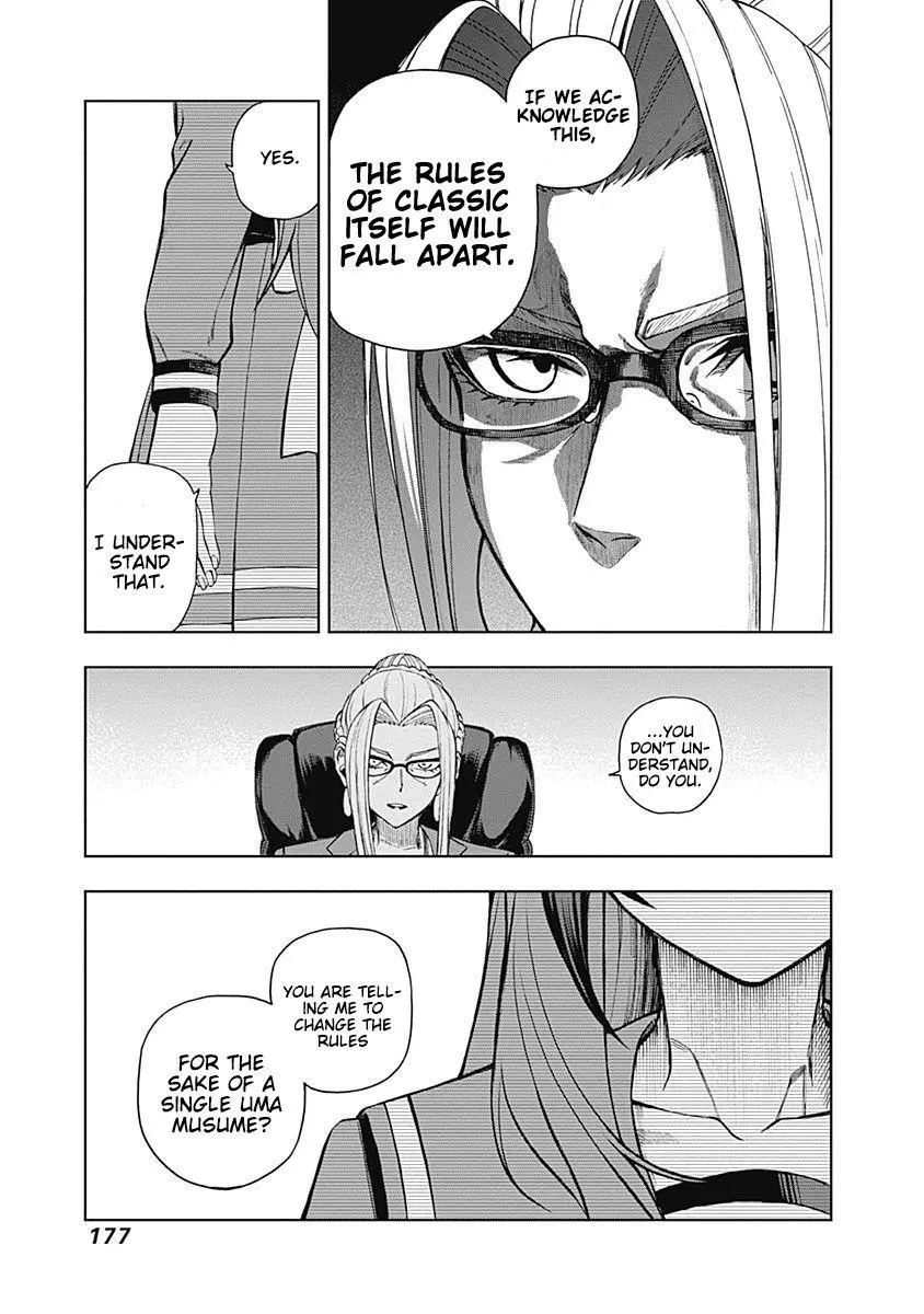 Uma Musume: Cinderella Gray Chapter 25 page 12