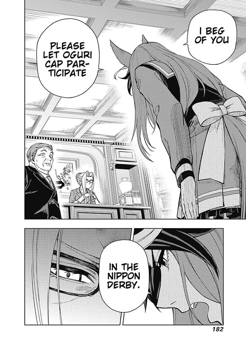 Uma Musume: Cinderella Gray Chapter 25 page 17