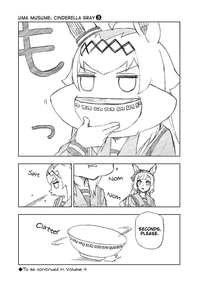 Uma Musume: Cinderella Gray Chapter 26.5 page 2