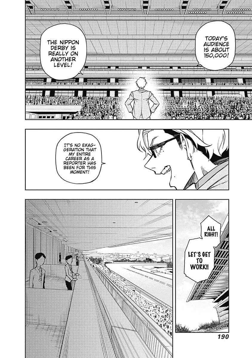 Uma Musume: Cinderella Gray Chapter 26 page 5
