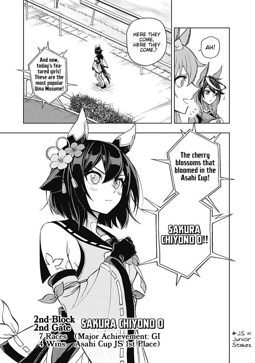 Uma Musume: Cinderella Gray Chapter 26 page 10