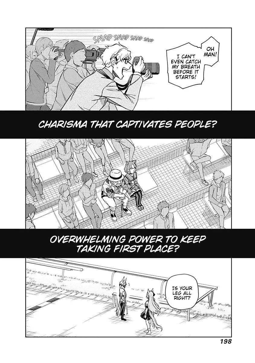 Uma Musume: Cinderella Gray Chapter 26 page 13