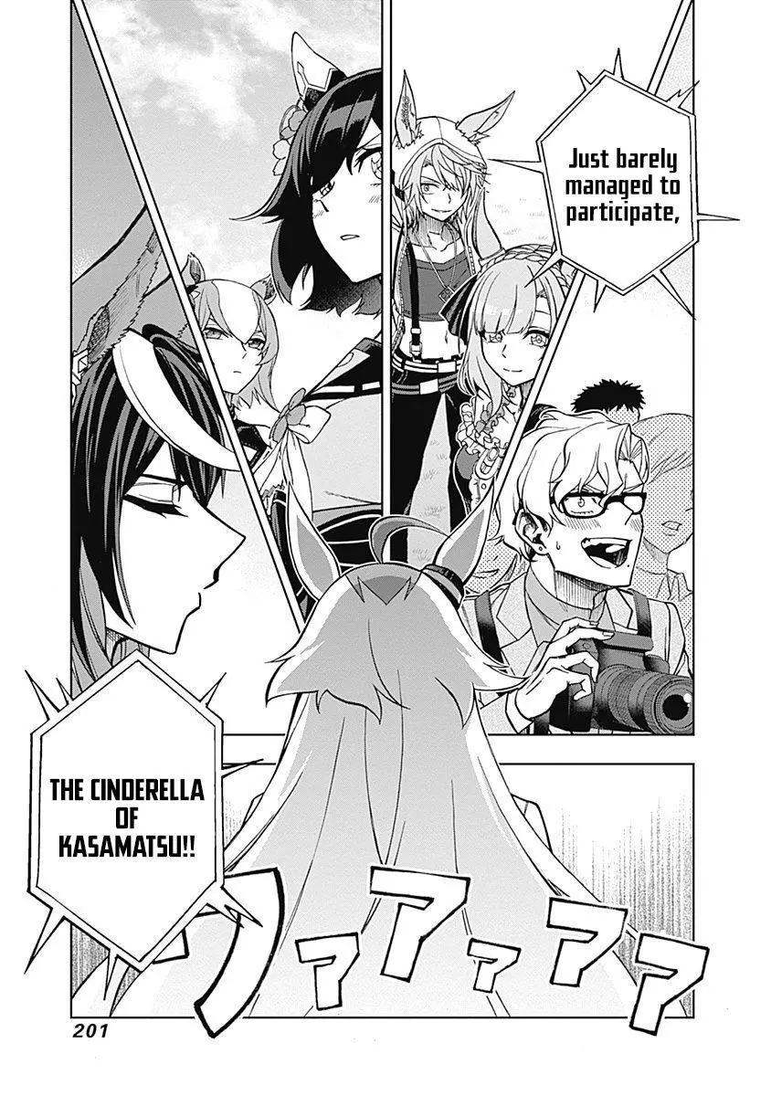 Uma Musume: Cinderella Gray Chapter 26 page 16