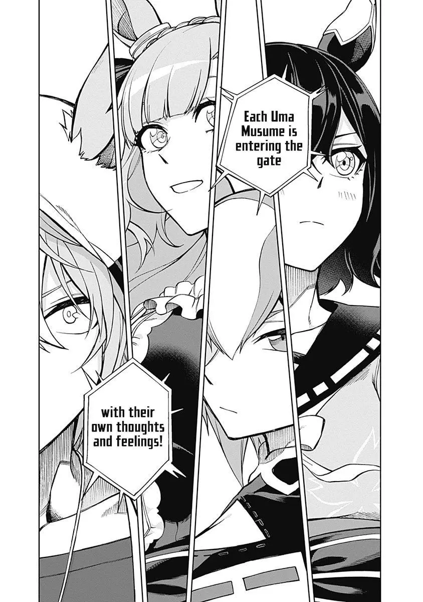 Uma Musume: Cinderella Gray Chapter 27 page 5