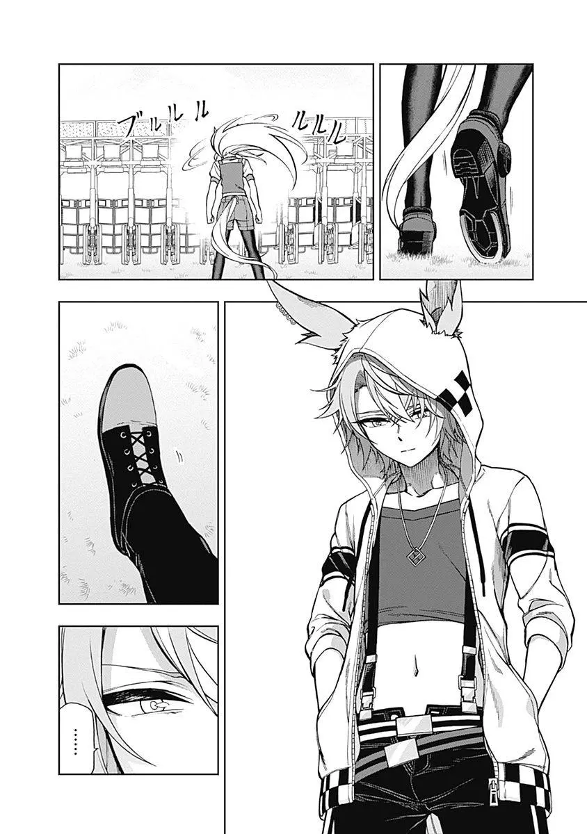 Uma Musume: Cinderella Gray Chapter 27 page 6