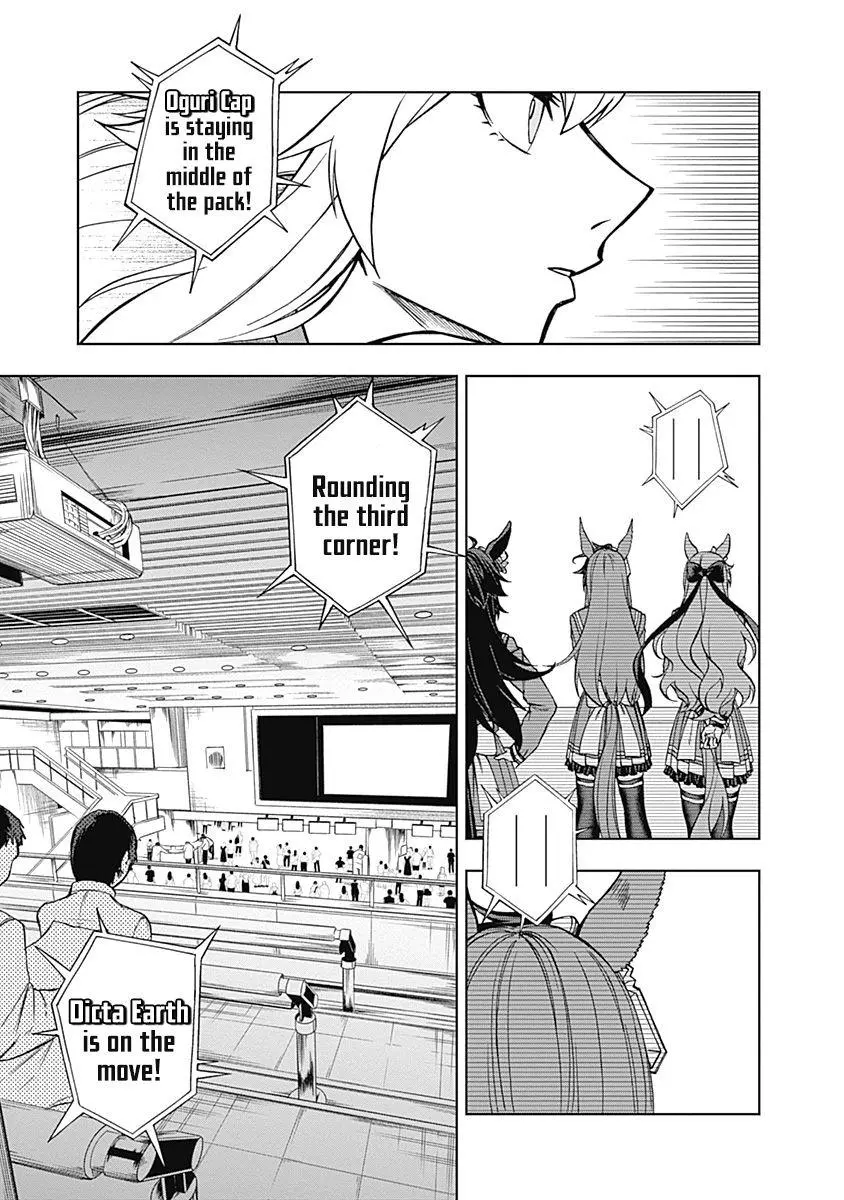 Uma Musume: Cinderella Gray Chapter 27 page 10