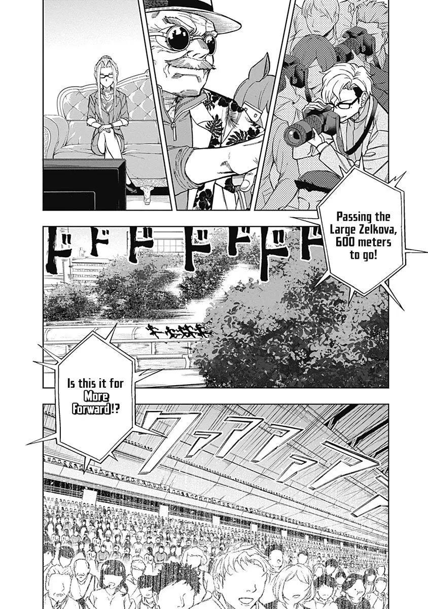 Uma Musume: Cinderella Gray Chapter 27 page 11