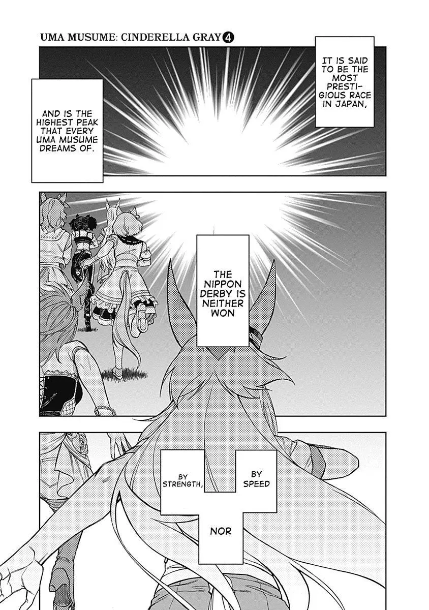 Uma Musume: Cinderella Gray Chapter 27 page 18