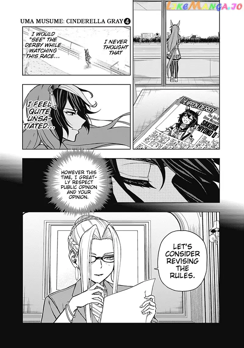 Uma Musume: Cinderella Gray Chapter 28 page 12