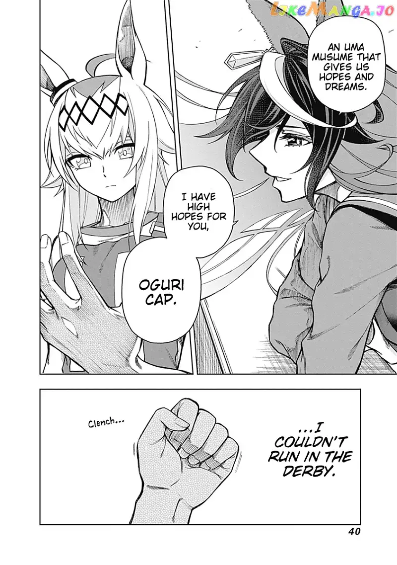 Uma Musume: Cinderella Gray Chapter 28 page 15