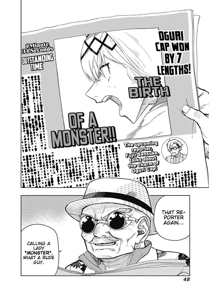 Uma Musume: Cinderella Gray Chapter 29 page 4
