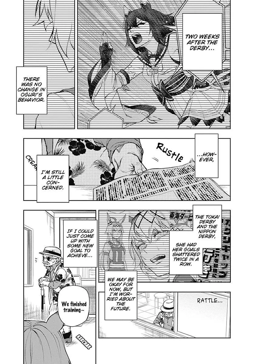 Uma Musume: Cinderella Gray Chapter 29 page 5