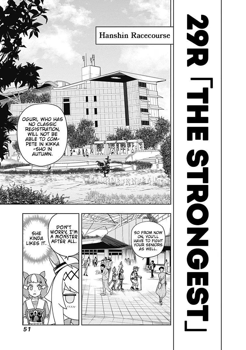 Uma Musume: Cinderella Gray Chapter 29 page 7