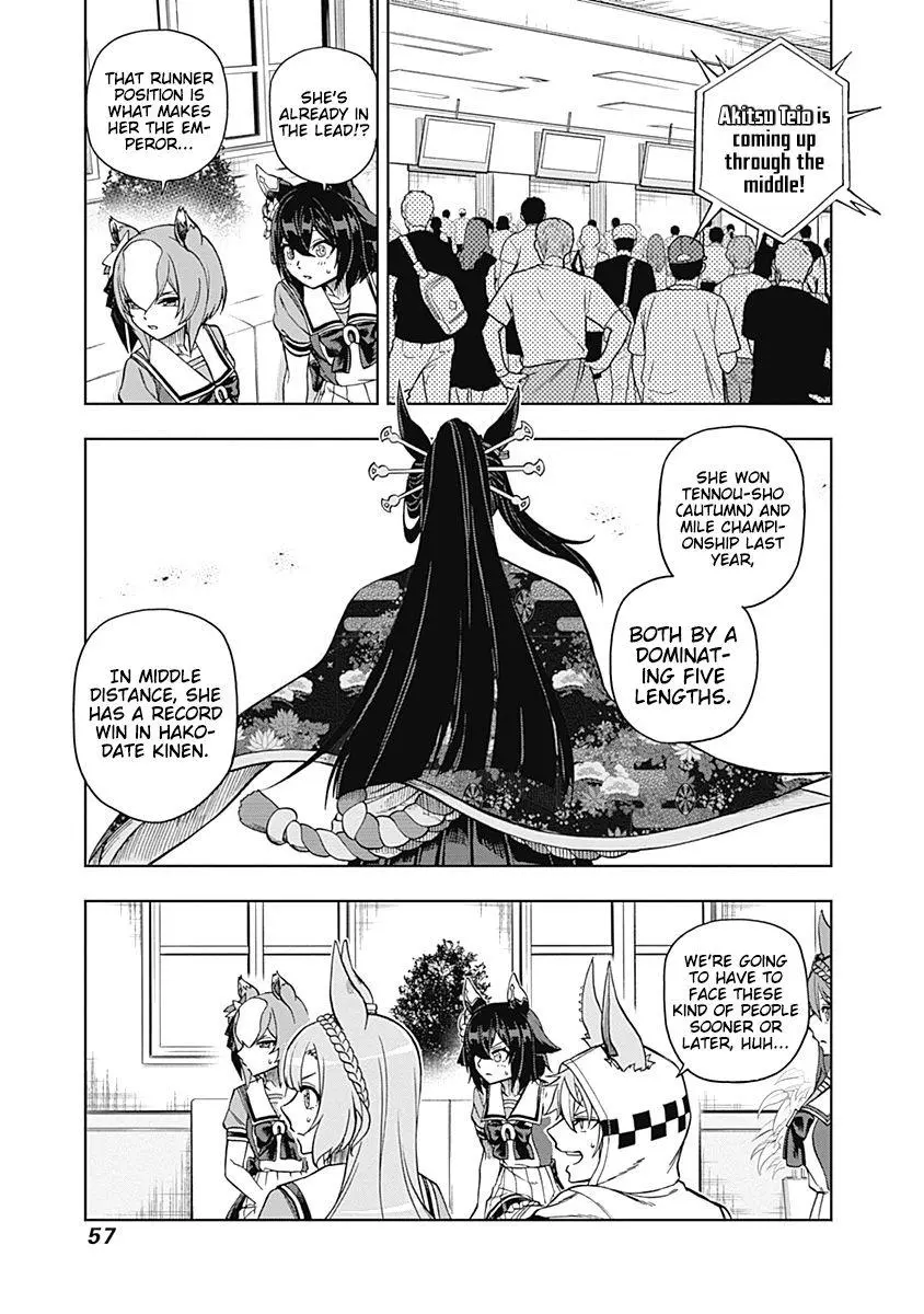 Uma Musume: Cinderella Gray Chapter 29 page 13