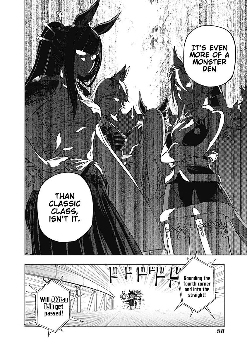 Uma Musume: Cinderella Gray Chapter 29 page 14