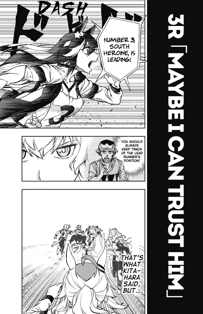 Uma Musume: Cinderella Gray Chapter 3 page 2