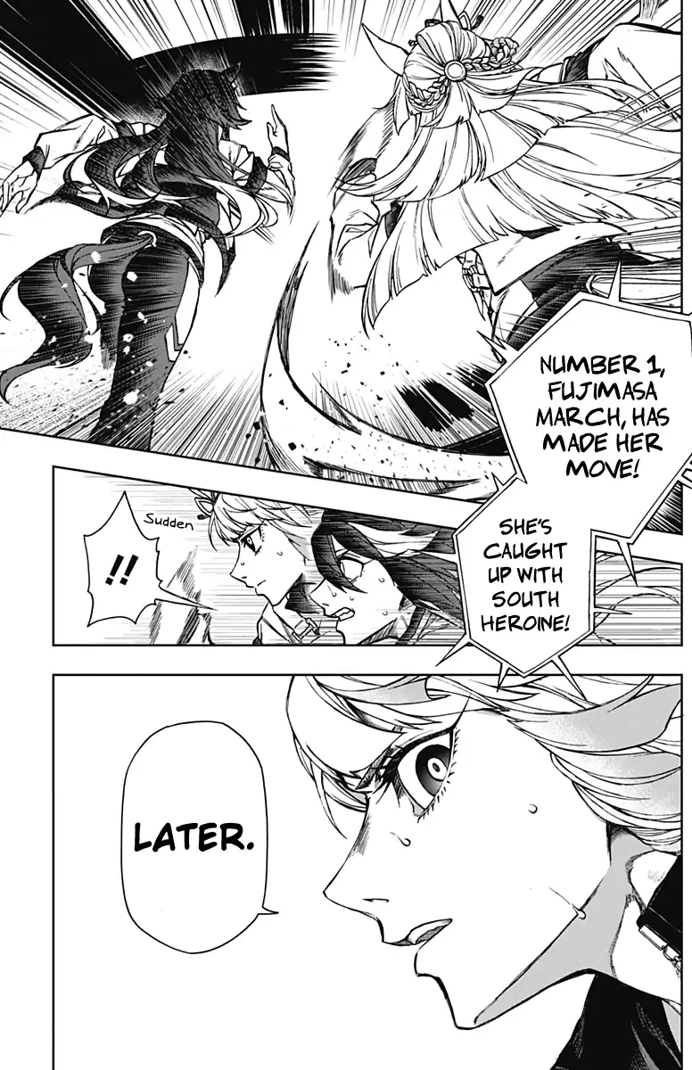 Uma Musume: Cinderella Gray Chapter 3 page 7