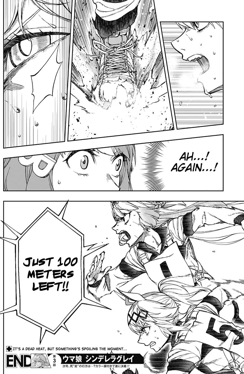 Uma Musume: Cinderella Gray Chapter 3 page 20