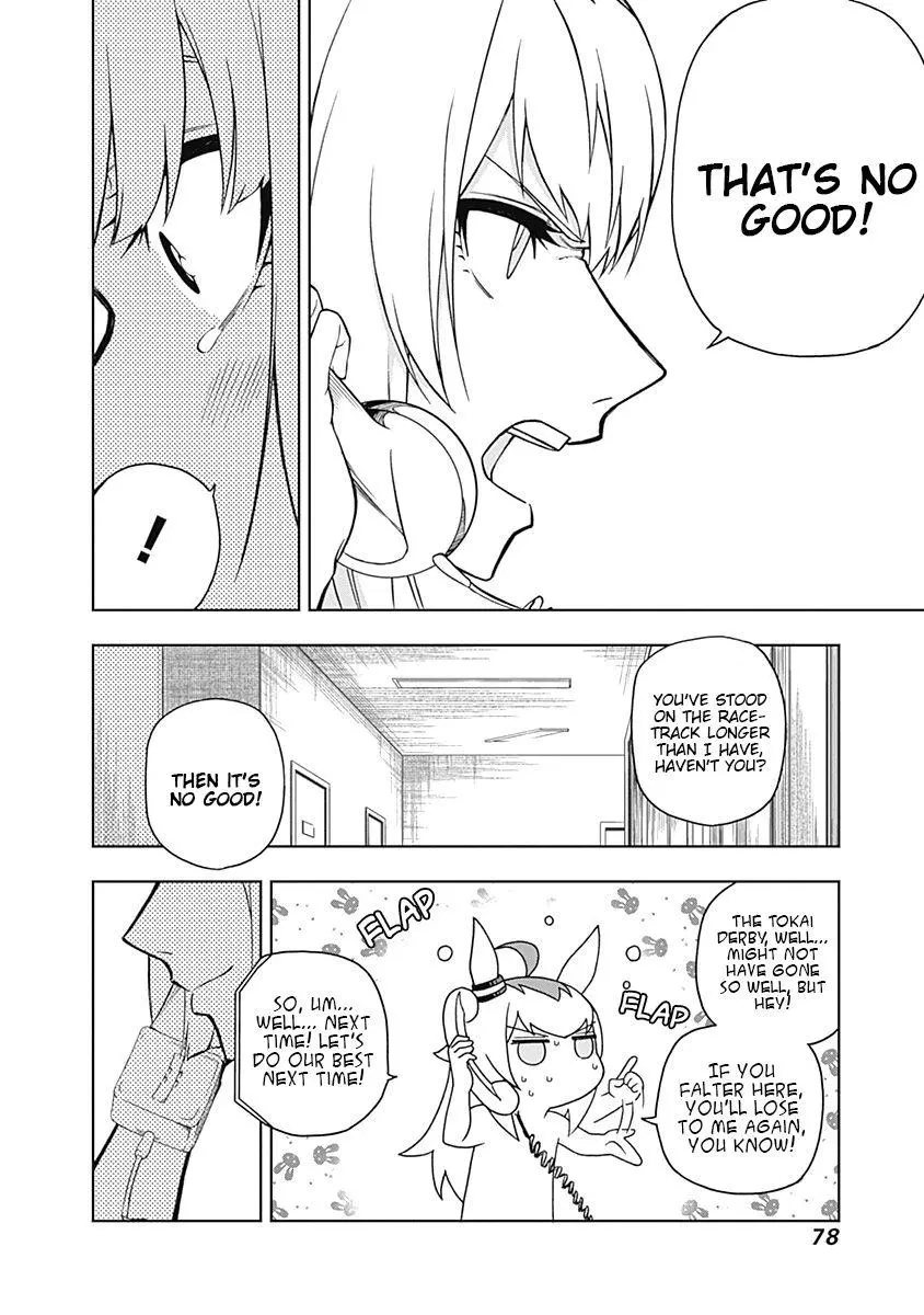 Uma Musume: Cinderella Gray Chapter 30 page 12