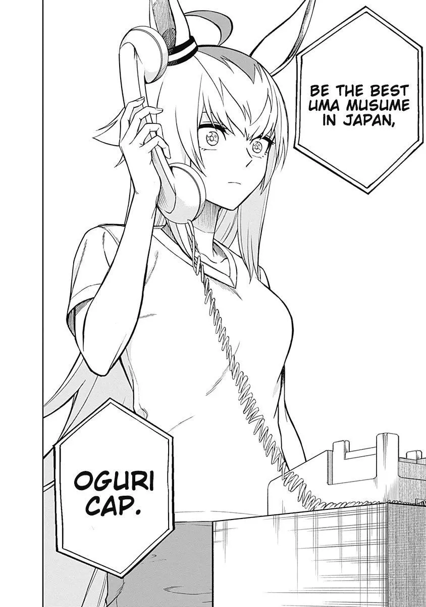 Uma Musume: Cinderella Gray Chapter 30 page 16