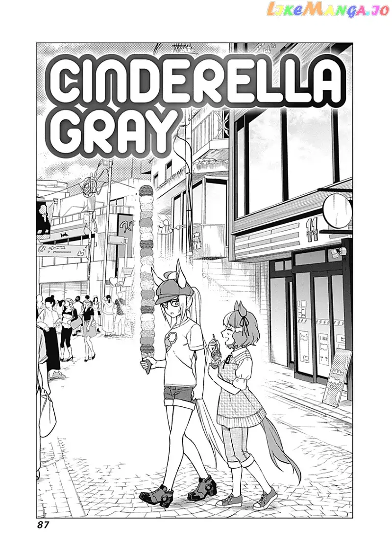 Uma Musume: Cinderella Gray Chapter 31 page 1