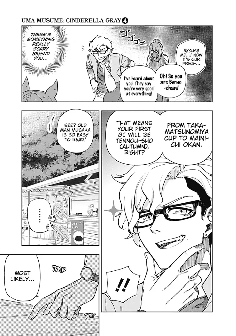 Uma Musume: Cinderella Gray Chapter 31 page 13