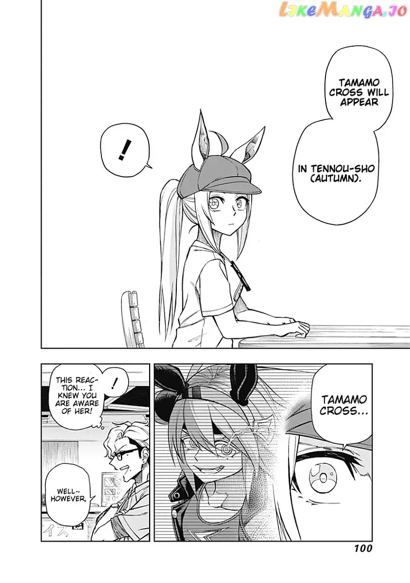 Uma Musume: Cinderella Gray Chapter 31 page 14