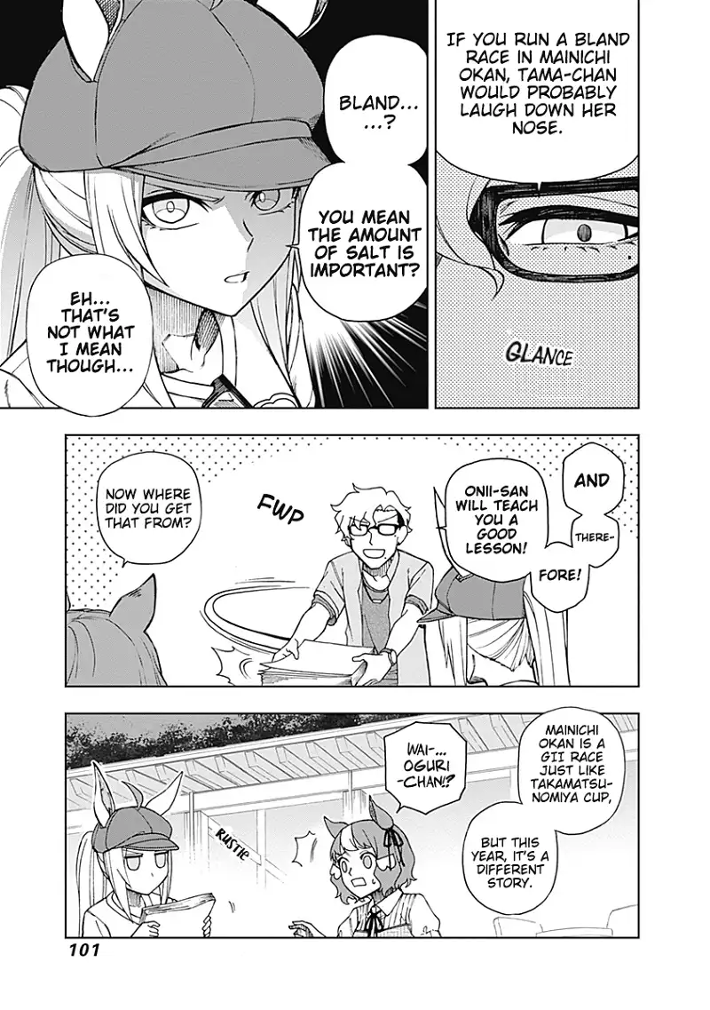 Uma Musume: Cinderella Gray Chapter 31 page 15
