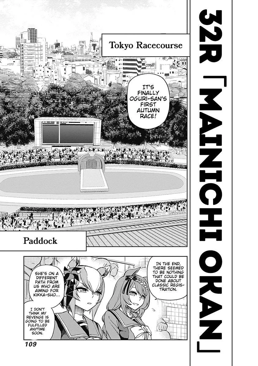 Uma Musume: Cinderella Gray Chapter 32 page 5