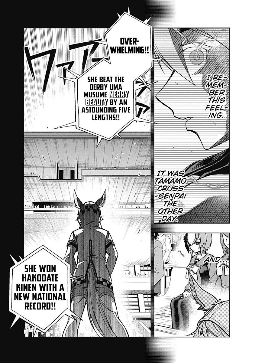 Uma Musume: Cinderella Gray Chapter 32 page 7