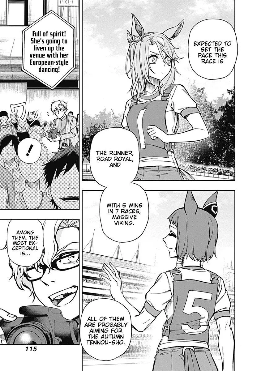 Uma Musume: Cinderella Gray Chapter 32 page 11