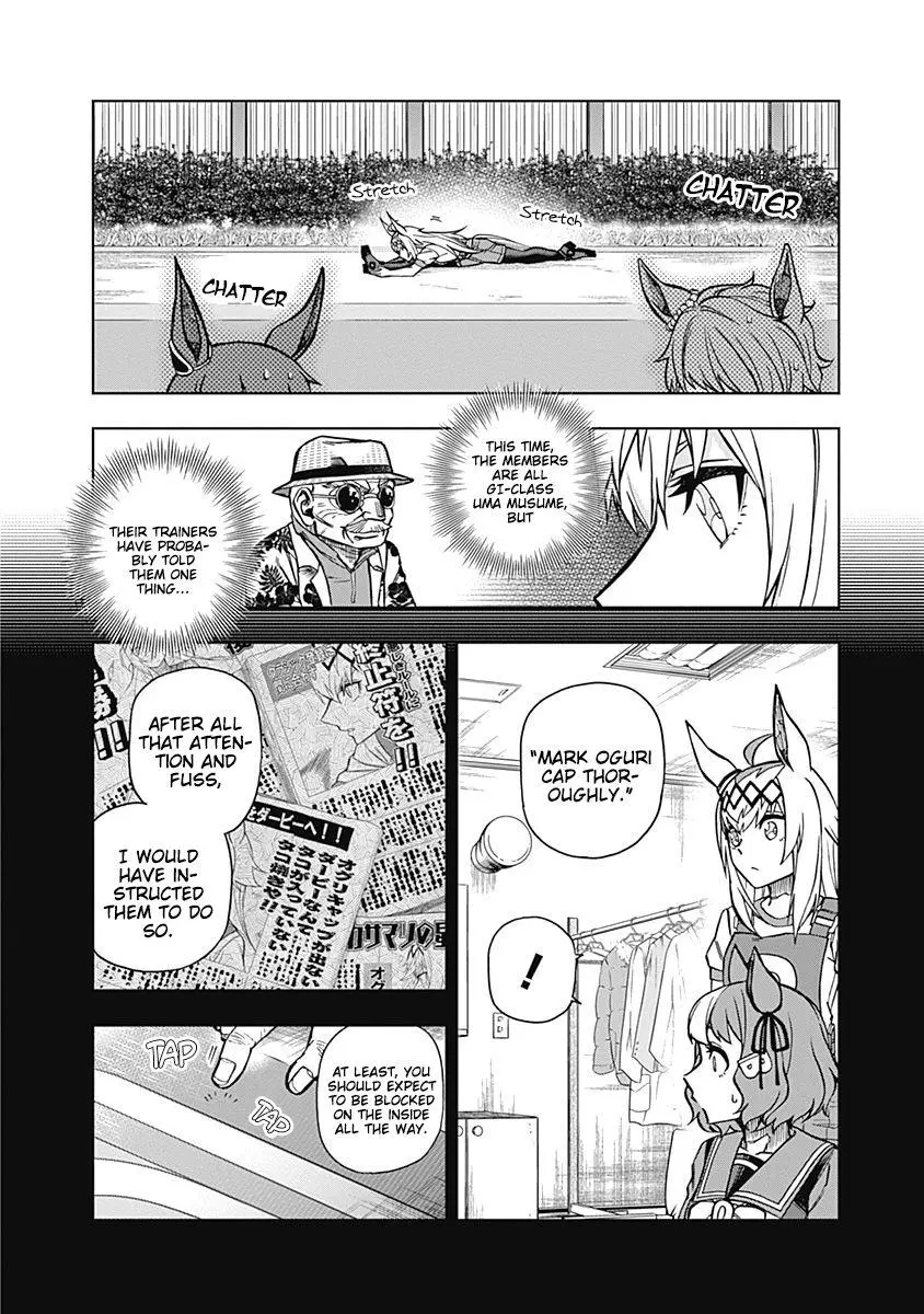 Uma Musume: Cinderella Gray Chapter 32 page 14