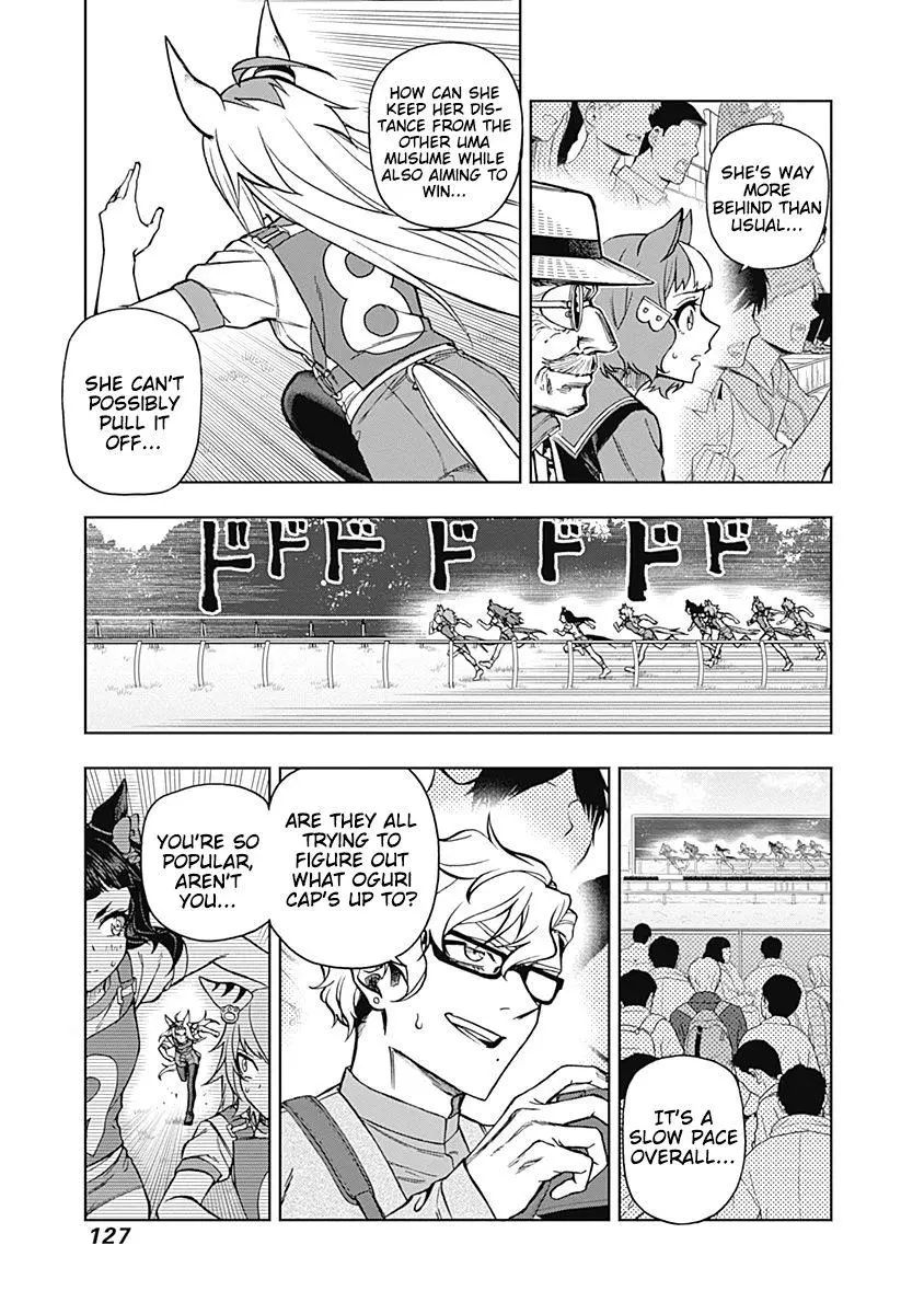 Uma Musume: Cinderella Gray Chapter 33 page 3