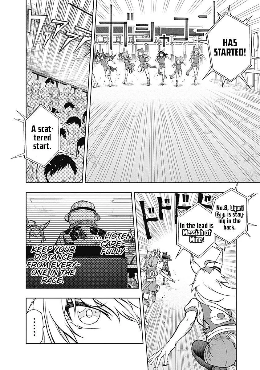 Uma Musume: Cinderella Gray Chapter 33 page 2