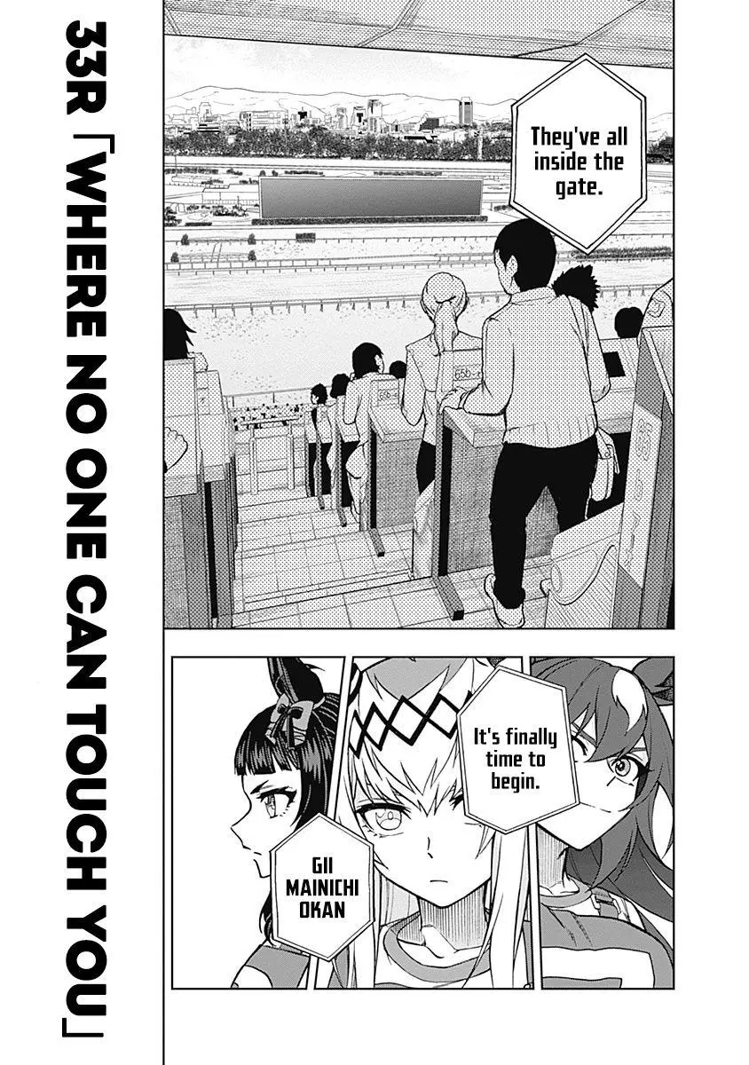 Uma Musume: Cinderella Gray Chapter 33 page 1